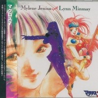 あなたへのLOVE SONG_日本ACG