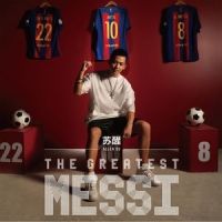 The Greatest Messi_苏醒AllenSu
