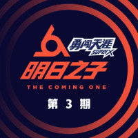 视线所及只剩生活_蔡维泽
