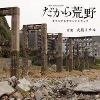雲の中を歩く_大岛满