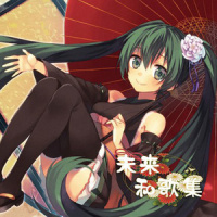 夢見草_初音未来