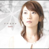 天音唄_Suara