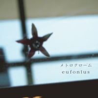 ちいさなうた~album mix~ - remix_eufonius