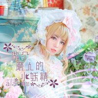 做个磨人的小妖精_阿兰