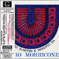 In Un Sogno Il Sogno_Ennio Morricone
