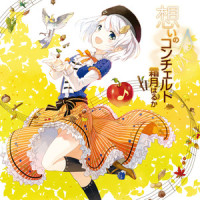 星屑_霜月遥