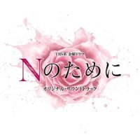 oN/off_横山克