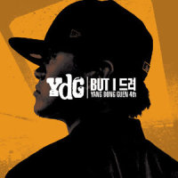 Touch The Sky_YDG