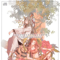 我是愛神(Less vocal)_Falcom Sound Team J.D.K.