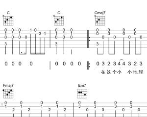 没有人不比我快乐