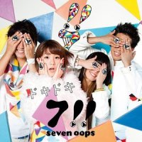 眠れない夜に_7!!