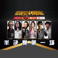 天地问剑_阿兰