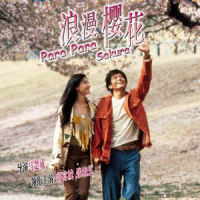 Falling For You_郭富城