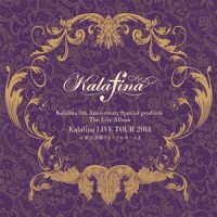 heavenly blue_Kalafina