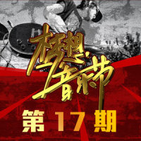 The Break_苏醒AllenSu