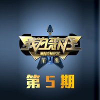你快回来_李佳薇