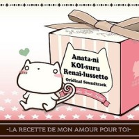 bonbon sucré Song_水月陵