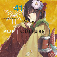 BINARY CATWALK feat. Mei Ayakura_Alstroemeria Records,綾倉盟