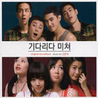 보람의 면회_金俊锡