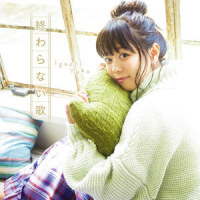 Turning Point_井口裕香