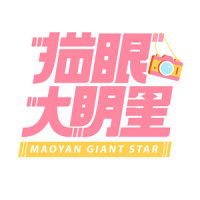 独家对话易烊千玺:揭秘李必幼稚面,在线教学叉手礼_猫眼大明星,易烊千玺