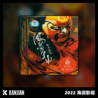 打虎上山_零点乐队
