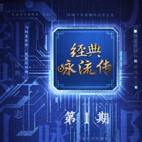 竹石_肖战