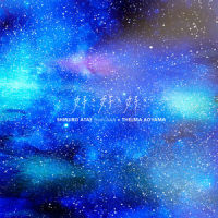 好き好き好き_SHINJIRO ATAE,青山黛玛