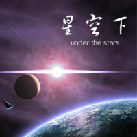船长_巫启贤