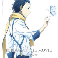 Sound of the Beast_Lotus Juice