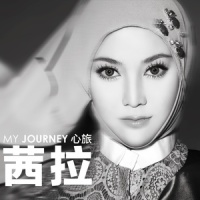 低头式孤单_Shila Amzah