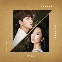 사랑, 해도 될까요?_The Ade