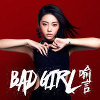小偷_喻言