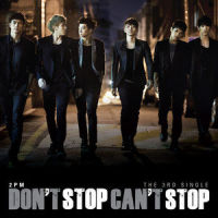 Without U_2PM