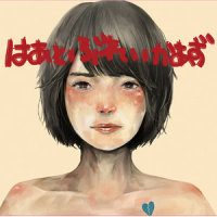 これでさよなら_初音未来