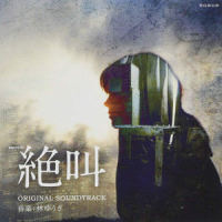 陽子_林友树