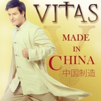 Танцы под луной_Vitas
