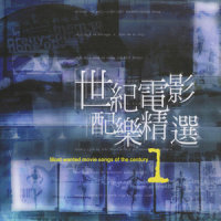 No Matter What_贵族乐团