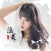 泣灵_童可可