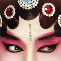 甜蜜蜜_周华健