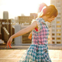 冷たい嘘_aiko