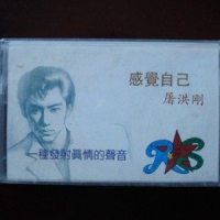 给我一点时间_屠洪刚