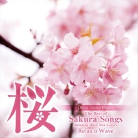 Sakurairo Mau Koro_Relax α Wave
