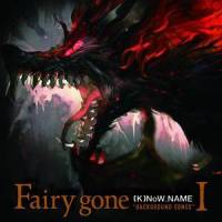 Forest Gleam_(K)NoW_NAME