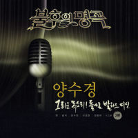 그대는_Ben