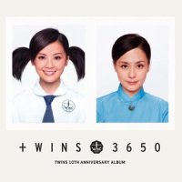 我们之间_Twins