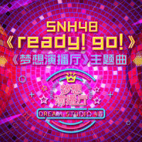 Ready!GO!_SNH48