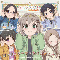 カタツムリまいんど_井口裕香