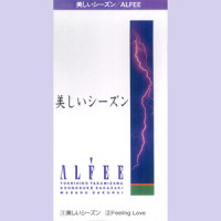 美しいシーズン_THE ALFEE