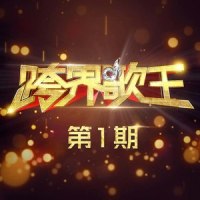 回顾邓丽君 + 漫步人生路_刘涛